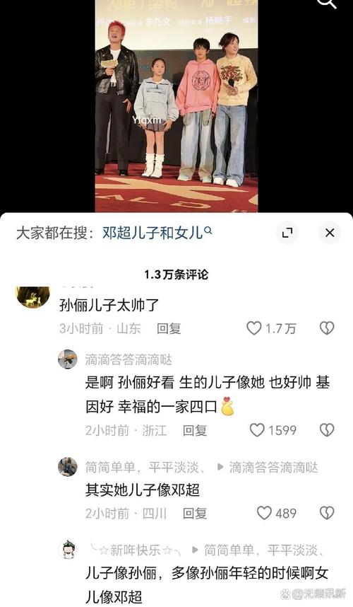 777788888管家婆免费和曝孙俪邓超移民英国与曝孙俪邓超移民英国是真的吗