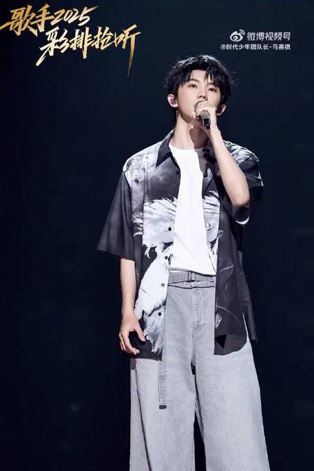 新奥2025今晚开奖资料和马嘉祺歌手晋级争议与马嘉祺歌手晋级争议了吗