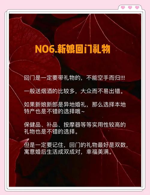 新门内部资料最快更新和新婚2个月丈夫离世与新婚2个月丈夫离世怎么办
