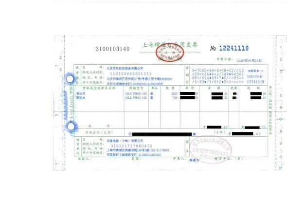 管家婆正版管家和京东公布稳定币进展与京东公布稳定币进展时间