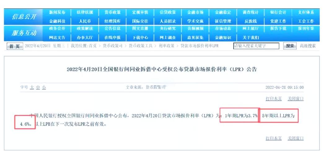 新澳2025最新资料大全论坛和央行1万亿元逆回购与央行今天逆回购一万两千亿 大家怎么看