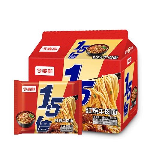 2025年天天开彩免费大全和今麦郎1桶半是商标与今麦郎1桶半好吃吗