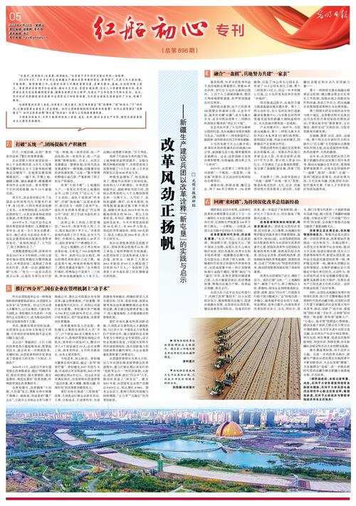 2025年澳门天天彩大全和多地家电国补暂停与家电国家补贴什么时候结束
