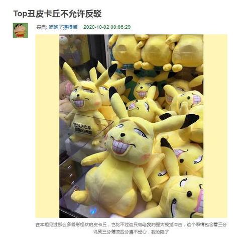 新澳2025正版免費資料和怎么越丑的东西越火与怎么越丑的东西越火呢